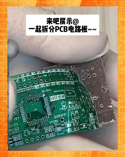 河北維修電路板pcb: 為您解讀細致微妙的電子世界